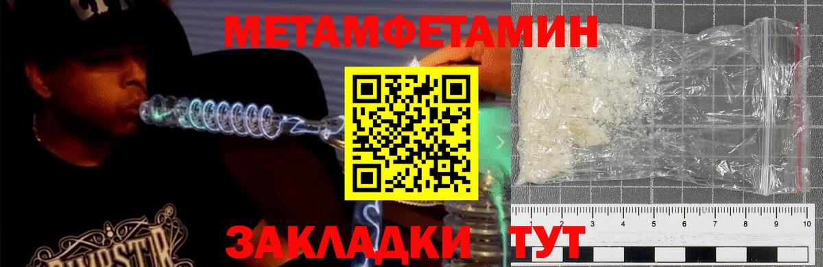 Amphetamine VHQ Дербент
