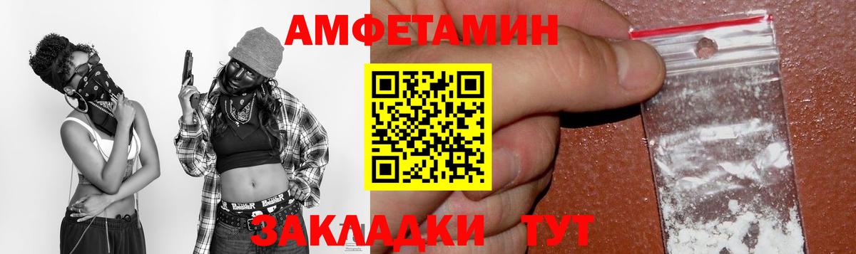 Дербент  АМФ  hydra ссылки  АМФЕТАМИН Premium  Вход с VPN 