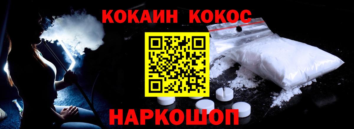Кокаин Эквадор Дербент