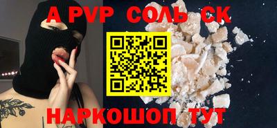 гидропоника Краснокаменск