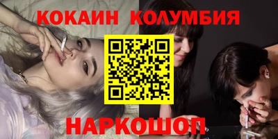 гидропоника Краснокаменск