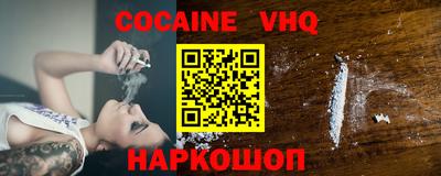 гидропоника Краснокаменск