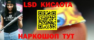 сатива Краснодар