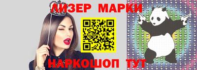 сатива Краснодар