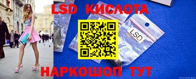 сатива Краснодар