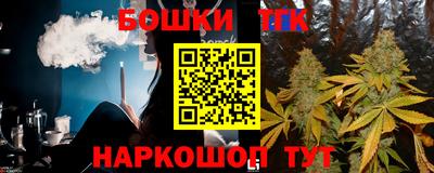 гидропоника Краснокаменск