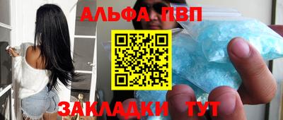 гидропоника Краснокаменск