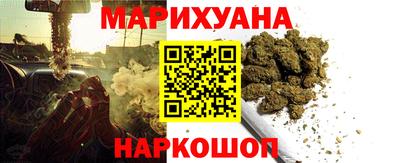 сатива Краснодар