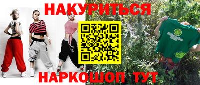 сатива Краснодар
