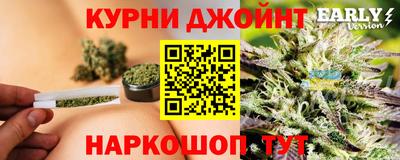 гидропоника Краснокаменск