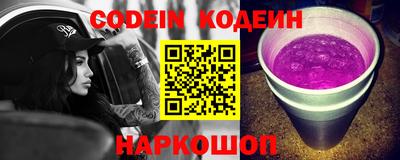 гидропоника Краснокаменск