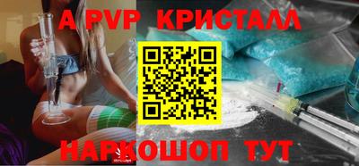 сатива Краснодар