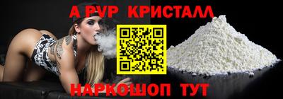 a pvp Краснознаменск