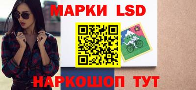 гидропоника Краснокаменск