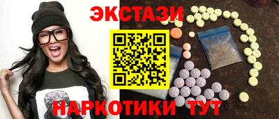 сатива Краснодар
