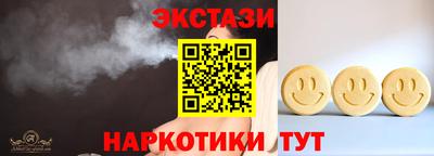 сатива Краснодар