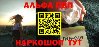 a pvp Краснознаменск