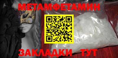 гидропоника Краснокаменск