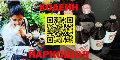 сатива Краснодар