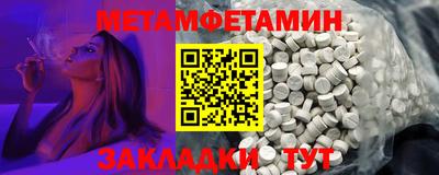 сатива Краснодар