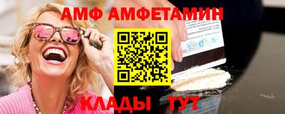 гидропоника Краснокаменск