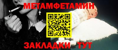 сатива Краснодар