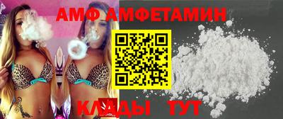 гидропоника Краснокаменск