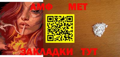 гидропоника Краснокаменск