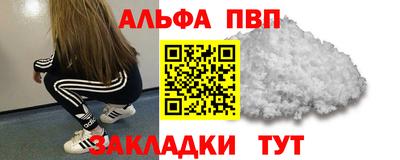 a pvp Краснознаменск