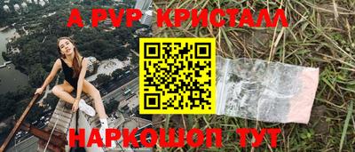 сатива Краснодар