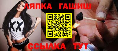 сатива Краснодар