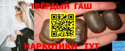 гидропоника Краснокаменск