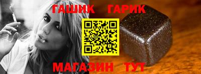 сатива Краснодар