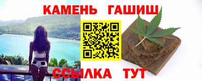 сатива Краснодар