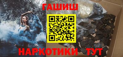 сатива Краснодар