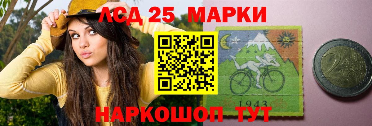 Дербент  Лсд 25 экстази кислота  Вход с VPN  Лсд 25 экстази  ЛСД экстази кислота 