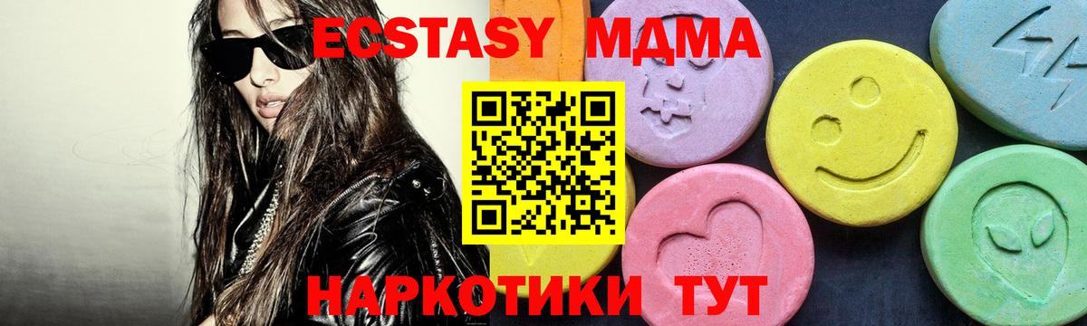 МДМА молли Дербент