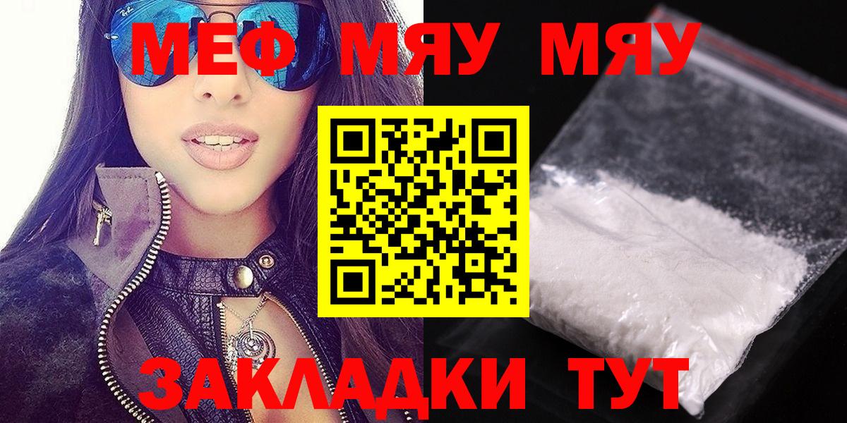 МЕФ  Дербент