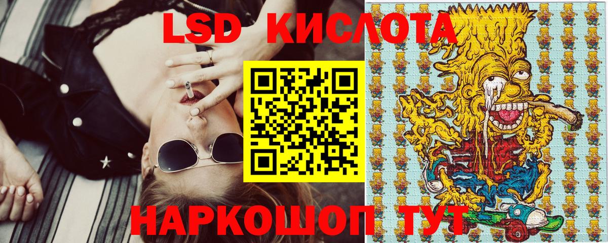 Марки NBOMe 1,5мг Дербент