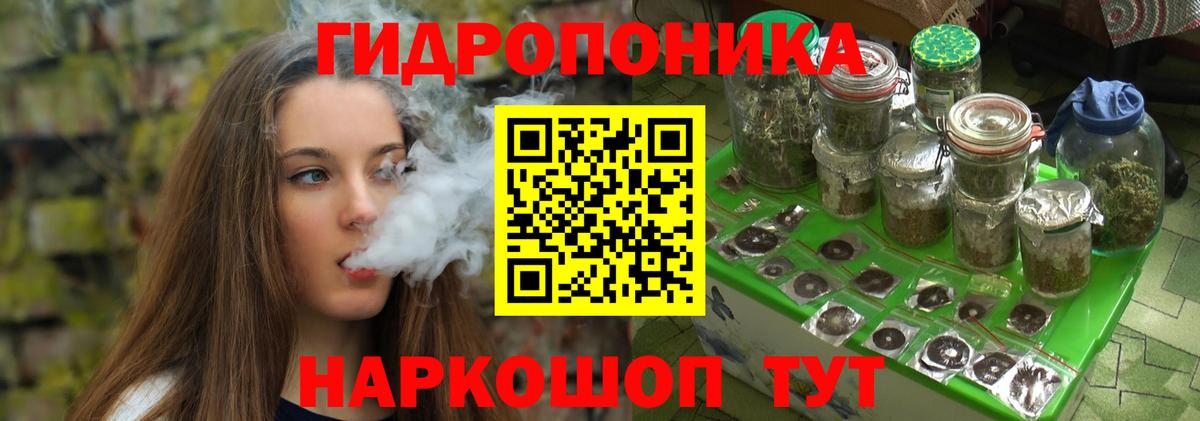 МАРИХУАНА VHQ  Бошки Шишки Bruce Banner  Вход с VPN  Дербент 